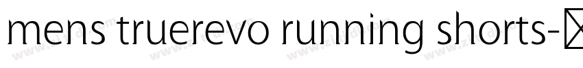 mens truerevo running shorts字体转换